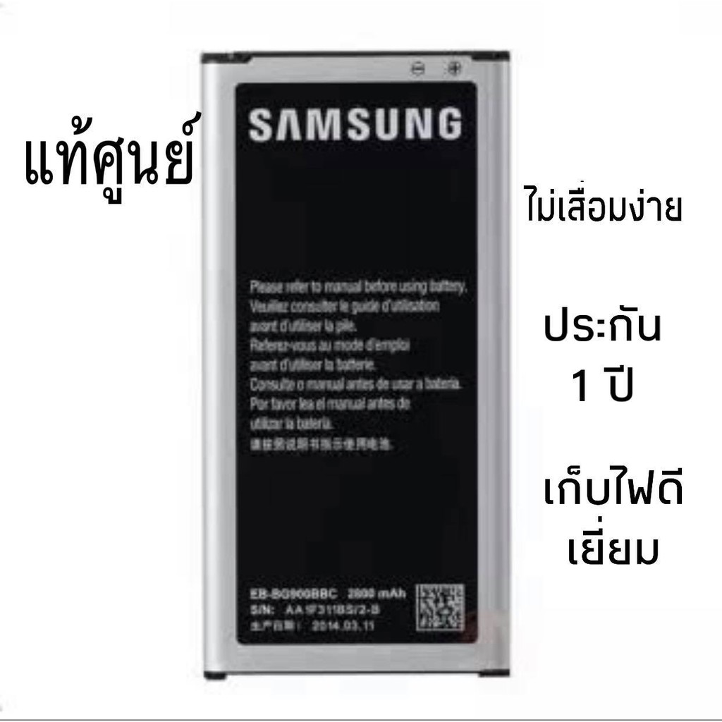 อัลบั้ม 103+ ภาพ วิธีเช็คสุขภาพแบต Samsung ความละเอียด 2k, 4k