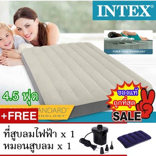 INTEX ที่นอนเป่าลม Dura Beam แค้มป์ แคมป์ปิ้ง ปิคนิค 4.5 ฟุต รุ่น 68708 สูบลมแบบไฟฟ้า + หมอนเปาลม 1 ใบ