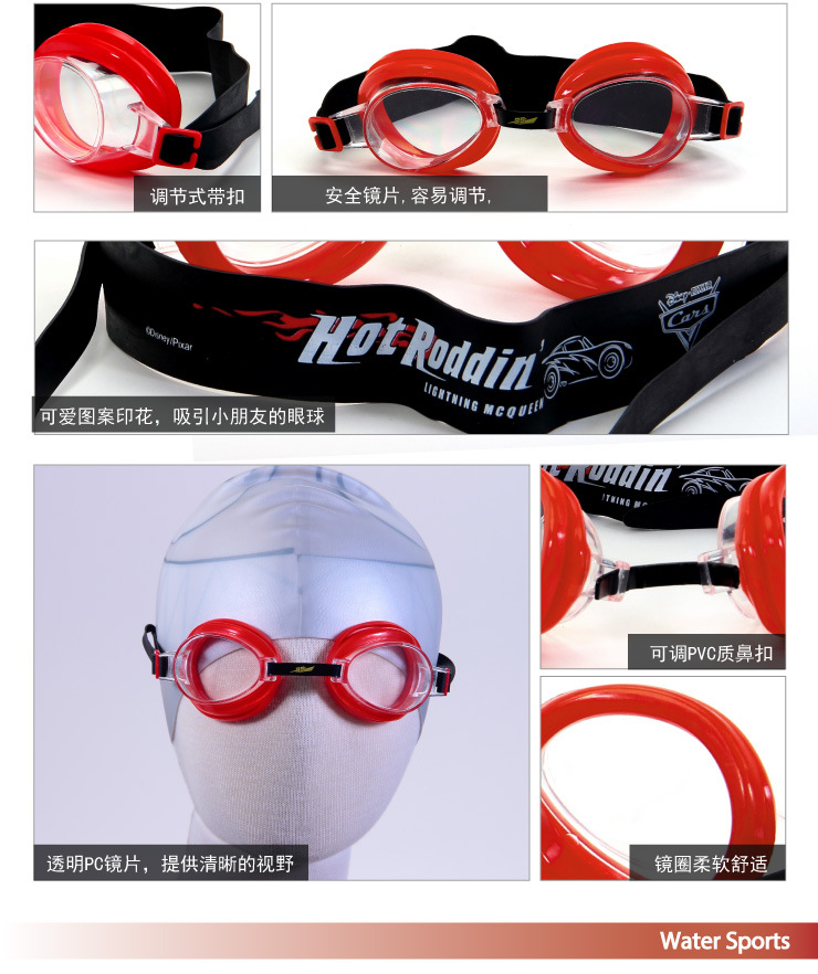 Disney Diving Glasses Cars Children Goggles Set (goggles/nose Plug/ear