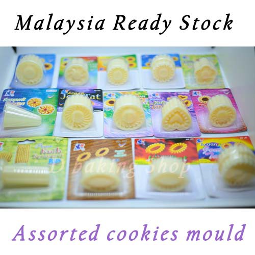 My Jam ทาร์ตสับปะรด Mould Acuan Tart Nenas Jem เครื่องตัดบิสกิต
