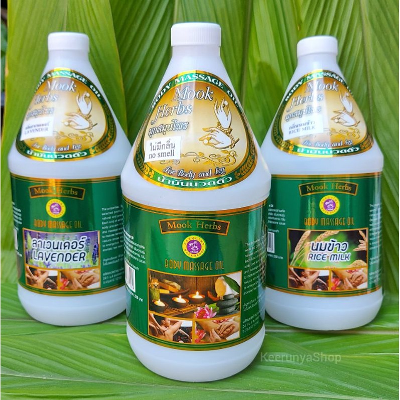 น้ำมันนวดตัว สปา Body Massage oil 1000ml by Mook Herbs
