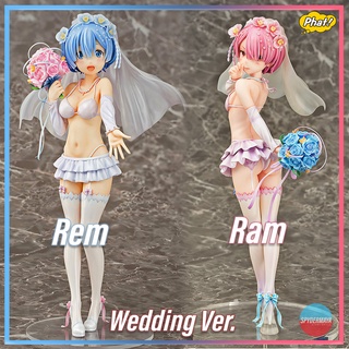 [Pre-Order] ฟิกเกอร์ Rem Ram : Wedding Ver.(re-run)  - Re:ZERO -Starting Life in Another World - Phat! Company