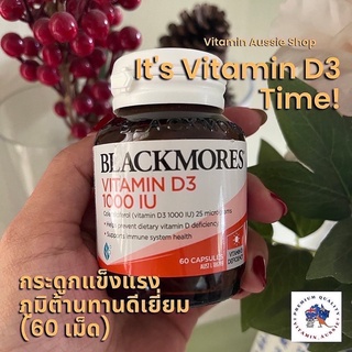 Blackmores Vitamin D3 1000 IU 60 Capsules