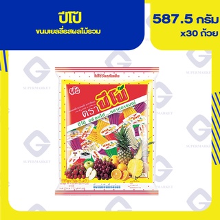 ปีโป้ ขนมเยลลี่รวมรสผลไม้ 587.5กรัม x 30ถ้วย  8850425004532