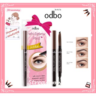 Odbo auto eyebrow pencil 1.8g โอดีบีโอ ออโต้ อายบราว เพ็นซิล ดินสอเขียนคิ้วแบบออโต้ หัวตัด OD712.