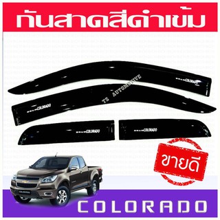 กันสาดประตู คิ้วกันสาด สีดำเข้ม รุ่น 2ประตู+แคบ CHEVROLET COLORADO 2012-2020