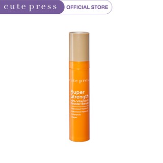 CUTE PRESS เซรั่ม SUPER STRENGTH 10% VITAMIN C BOOSTER SERUM 10 ml