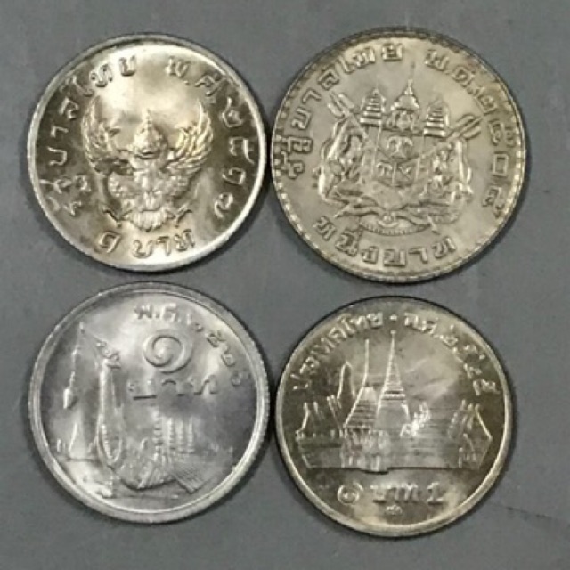 เหรียญ1บาทครุฑ ปี2517 เหรียญ1บาทตราแผ่นดินปี 2505 เหรียญ1บาทเรือหงส์ปี 2520 เหรียญ1บาทหลังวัดปี 2525