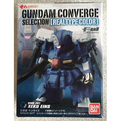 NK Gundam Hatyai FW Converge Selection [Real Type Color] Xeku Eins