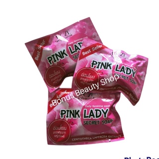 (3 ก้อน) สบู่พิ้งค์เลดี้ PINK LADY SECRET SOAP 30g. สบู่อนามัย สบู่ล้างจิมิ สบู่สำหรับจุดซ่อนเร้น