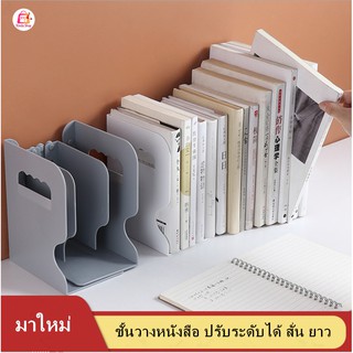 🤞 ชั้นวางหนังสือ ชั้นวางของออเนกประสงค์ YF-1253