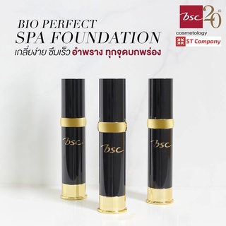 BSC BIO PERFECT LIQUID FOUNDATION SPF30 PA++ รองพื้นสูตรน้ำเนื้อบางเบา รองพื้น แบบน้ำ เนื้อเนียน ละเอียด บางเบา เกลี่ยง่าย บีเอสซี ไบโอ เพอร์เฟค