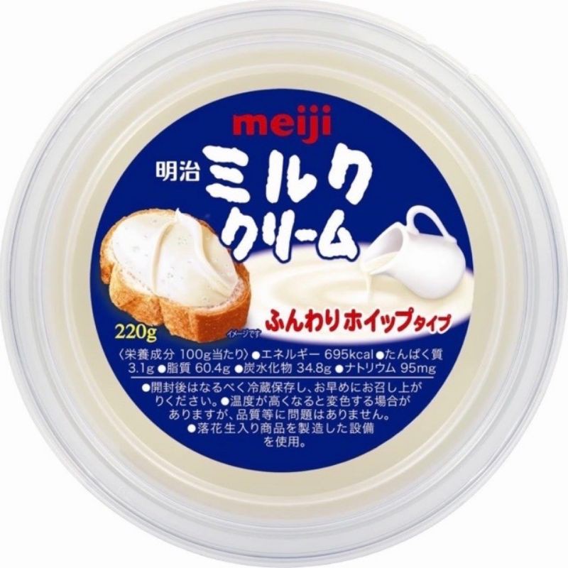 🍞สินค้าพร้อมส่ง​ 🍞Meiji Milk Cream Spread 220g