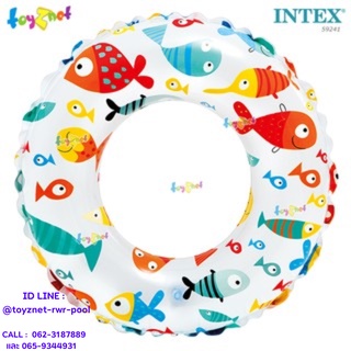 Intex ห่วงยางลายปลา 24 นิ้ว (61 ม.) รุ่น 59241