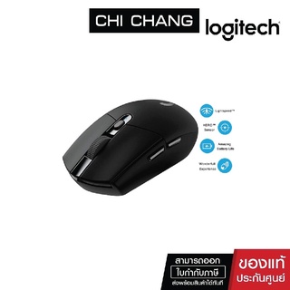 Logitech G304 Lightspeed Wireless Gaming Mouse black 910-005284 (เมาส์เกมมิ่งไร้สาย)