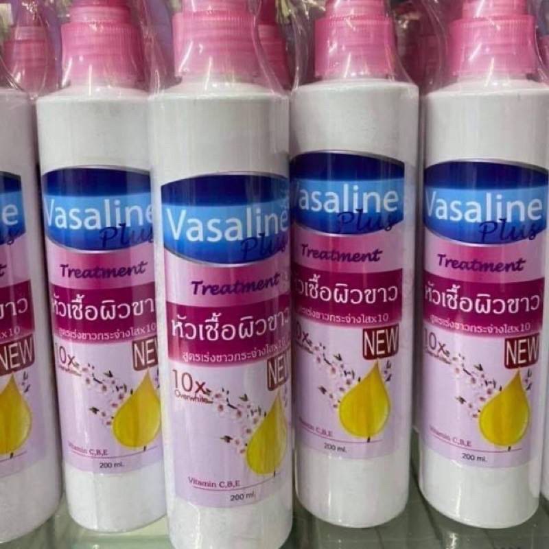 Vasaline Plus หัวเชื้อโลชั่นวาสลีน สูตรเข้มข้น 200ml.💯💯📦
