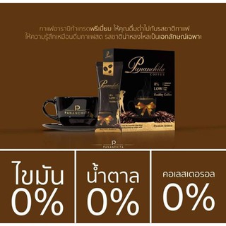 กาแฟปนันชิตา กาแฟคุมหิว กาแฟหุ่นสวย