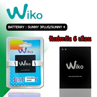 แบต Sunny3plus / Sunny4 Batterry Wiko Sunny4,Sunny3plus เเบตเตอรี่โทรศัพท์ เเบต วีโก ซันนี่3พลัส / ซันนี่4