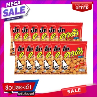 บิ๊กคาด้า ขนมอบกรอบ รสปลาหมึก 17 กรัม x 12 ซอง Big Kada Snack Cuttlefish Flavor 17g x 12 Bags