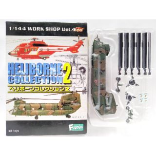 โมเดลเครื่องบินF-toys1/144 CH-47J กองกำลังปัองกันตนเองญี่ปุ่น