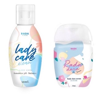 แหล่งขายและราคาLady Care เลดี้แคร์​ หอยหวาน/ Rada​ Dara รดา ดารา เซรั่มหลีขาวอาจถูกใจคุณ