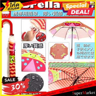 ✨นาทีทอง✨ Umbrella Bow pattern ร่มพับเก็บได้ 2 ตอน 🚚💨พร้อมส่ง!!