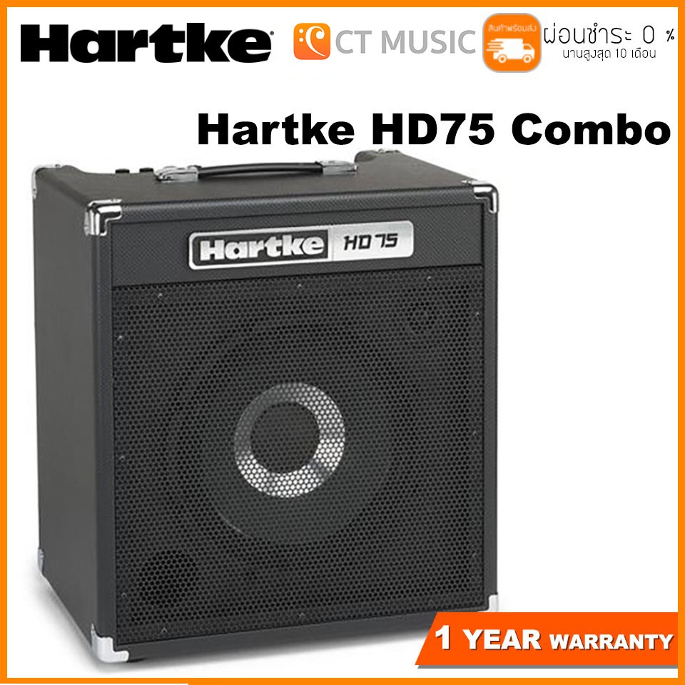 Hartke HD75 Combo แอมป์เบส