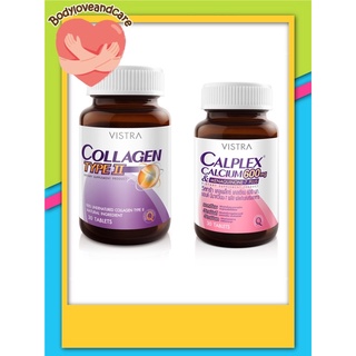 VISTRA Calplex Calcium แคลเซียม เพื่อ กระดูก // Collagen Type II type 2 ข้อเข่า type ll uc-ii