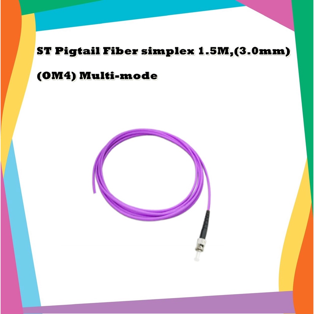 ST Pigtail Fiber simplex 1.5M,OM4,(3.0mm) Multi-mode