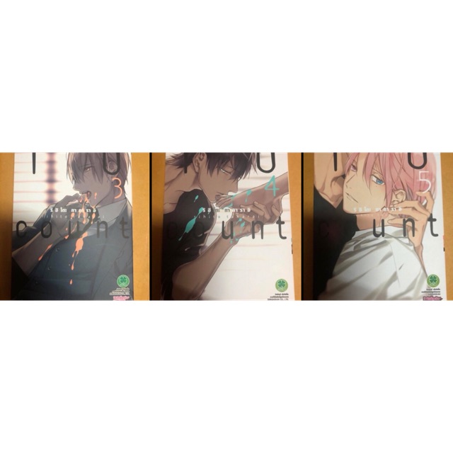 10 Count Boxset มือ 1 ในซีล - jimmy_adc - ThaiPick
