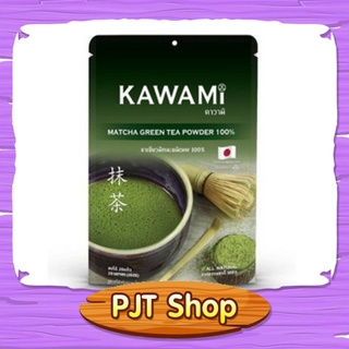 คาวามิผงชาเขียวมัทฉะ 100% Matcha Green Tea Powder ขนาด 100 กรัม