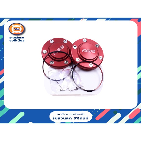 ฝาปิดดุมล้อหน้า+หลัง สีแดง  แม็ก106m. อะไหล่รถยนต์ รุ่น D-max ตั้งแต่ปี2012-ปี2020,MU-X,ฟอจูเนอร์ 4W