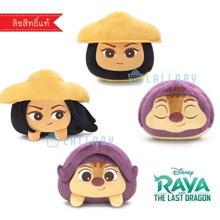 หมอนตุ๊กตา [Raya and the Last Dragon]