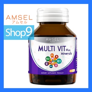 AMSEL MULTIVIT PLUS MINERAL แอมเซล มัลติวิต พลัส มิเนอรอล (40 CAPSULE)