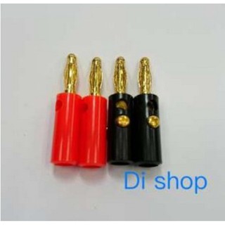 Di Shop แจ็ค Banana Speaker Plugs - Gold