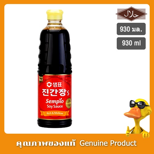 ซอสเกาหลี ซอสถั่วเหลือง ซอสปรุงรส ซอส 860 มล. -Sempio Soy Sauce Rich & Mellow Jin S 860ml Non GMO