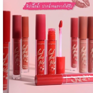 Cute press Feel This Kiss Watery Lip Stain คิวท์เพรส ฟีล ดิส คิส วอเทอรี่ ลิปสเตน