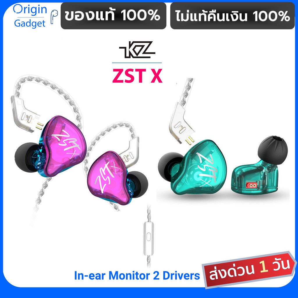 KZ ZST X ใหม่ล่าสุดปี 2020 สายถัก หูฟัง ZST-X ไดรเวอร์แบบไฮบริด 1Dynamic 1BA (Balanced amature) โทนเ