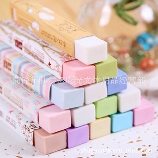 ยางลบ สีพาสเทล Pastel ขนาดพอดีมือ 8.5*1.3CM (Pastel Erasers)