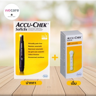 Accu-Chek SoftClix แอคคิว-เช็ค ซอฟคลิก ปากกา เข็ม เจาะเลือดปลายนิ้ว