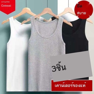 ดีลสุดฮอต▫✸[1/3-pack] เสื้อกั๊กผู้ชาย เสื้อกั๊กฤดูร้อนบาง ๆ ของผู้ชายทุกการแข่งขัน เสื้อกั๊กยางยืดฤดูร้อนของผู้ชาย