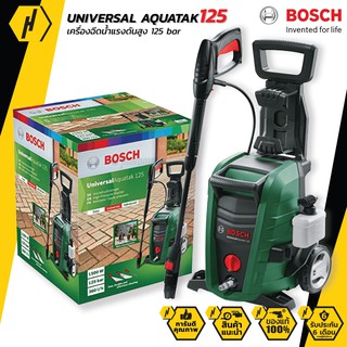 BOSCH UNIVERSAL AQUATAK 125 เครื่องฉีดน้ำแรงดันสูง 125 บาร์ เครื่องฉีดน้ำ