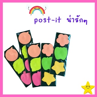 ★★พร้อมส่ง★★ โพสอิท กระดาษโน๊ต กระดาษโพสอิท กระดาษMEMO กาวในตัว STICKY NOTE