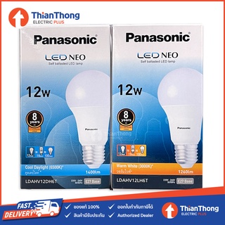 Panasonic หลอดไฟ พานาโซนิค LED Bulb 12W รุ่น NEO