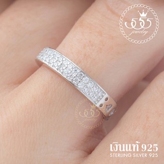 555jewelry แหวนเงินแท้  Silver 925 ดีไซน์ แหวนแถวฝังเพชรสวิส ด้านข้างฉลุลายหัวใจ รุ่น MD-SLR017 (SLR-B1)