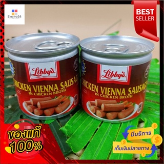 ไส้กรอกไก่เวียนนา Libbys Chicken Vienna Sausage, 130 g.Chicken Vienna Sausage Libbys Chicken Vienna Sausage, 130 g.