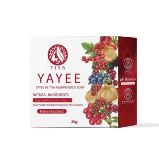 สบู่ยาหยี ล้างจุดซ่อนเร้น (แพ็คเกจใหม่)