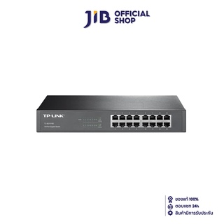 TP-LINK SWITCH (สวิตซ์)  16 PORTS TL-SG1016D GIGABIT PORT