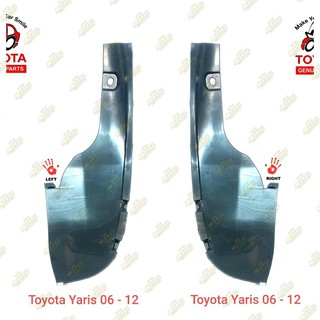 พลาสติกซุ้มล้อหลัง Yaris 06-09 Toyota แท้