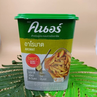 คนอร์ ผงอาโรมาต 1 กก. x 1 กล่องKnorr Aromat Powder 1 kg. x 1 box